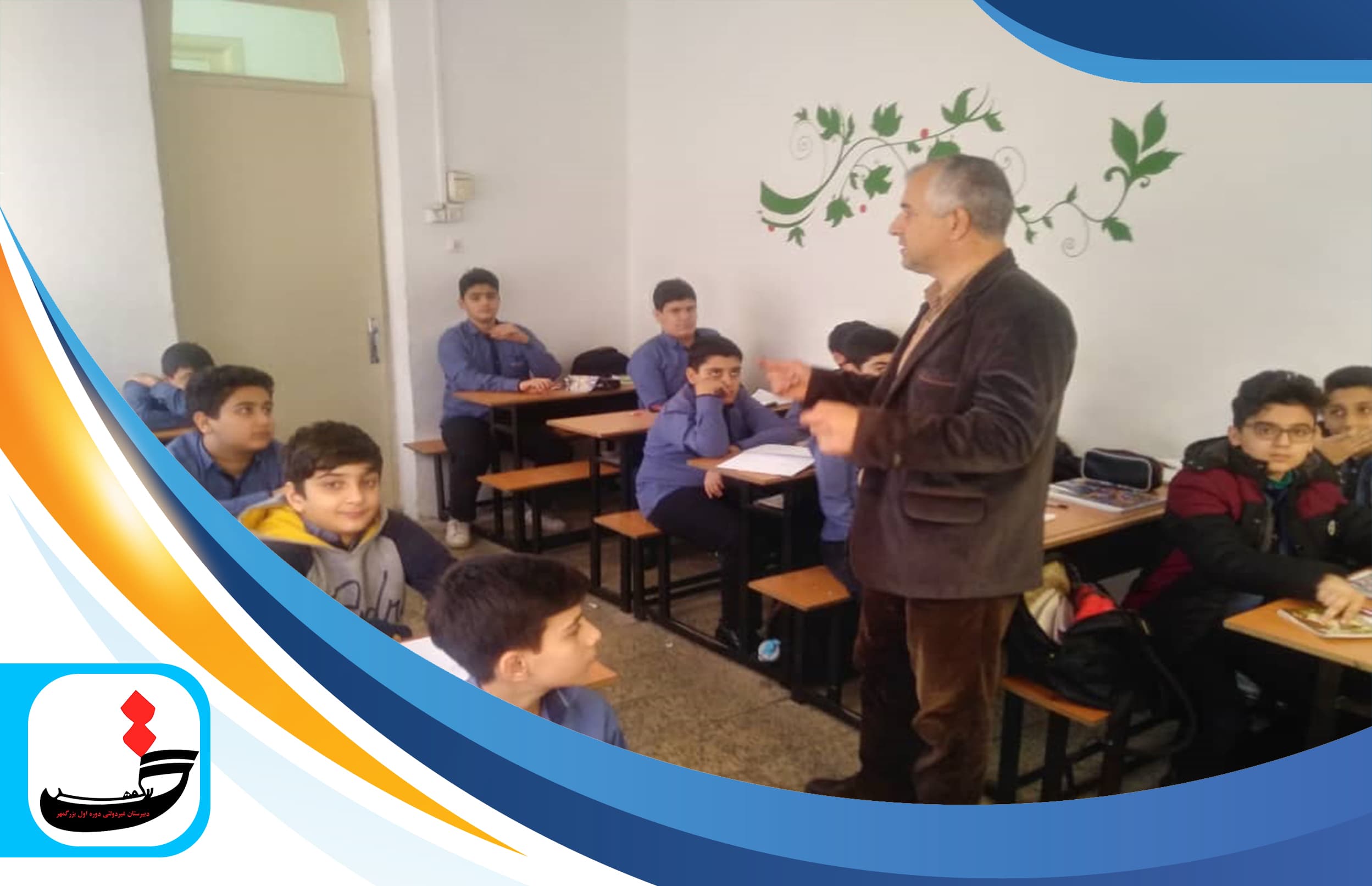 کلاسهای حضوری