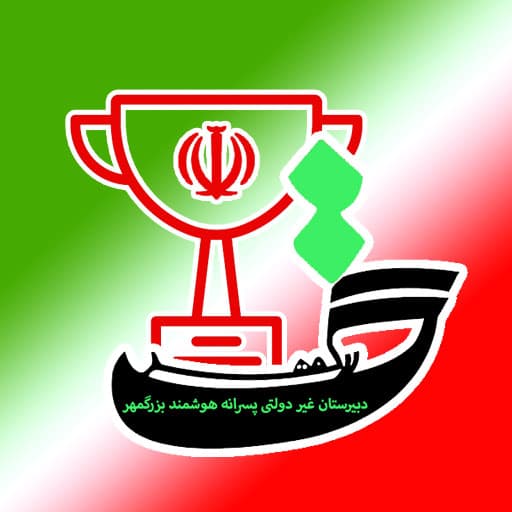 مسابقه ساعت صفر