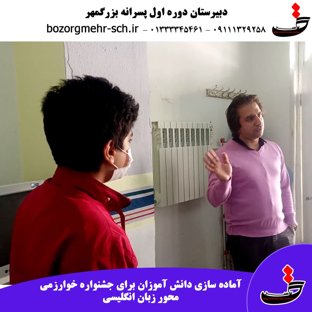 آماده سازی برای جشنواره خوارزمی 1402