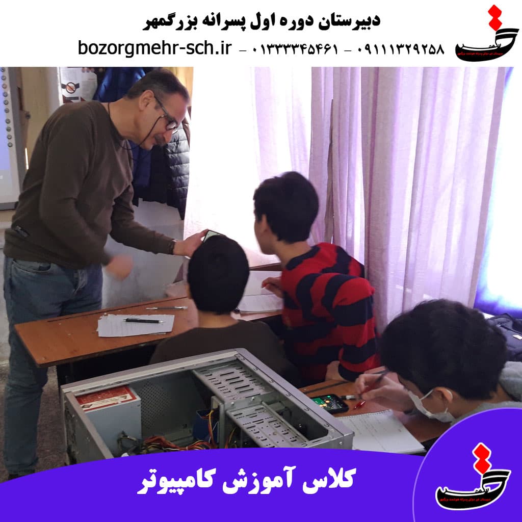 کلاس کامپیوتر و بازدید از مرکز فنی حرفه ای