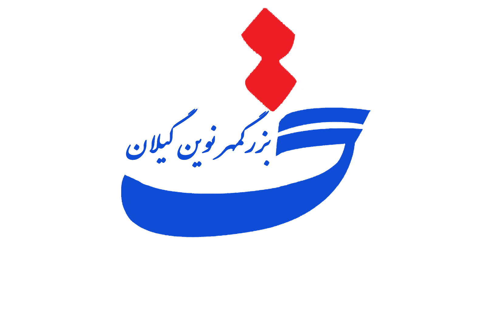 معرفی کادر آموزشی و اداری دبیرستان پسرانه بزرگمهر نوین گیلان (رشت)