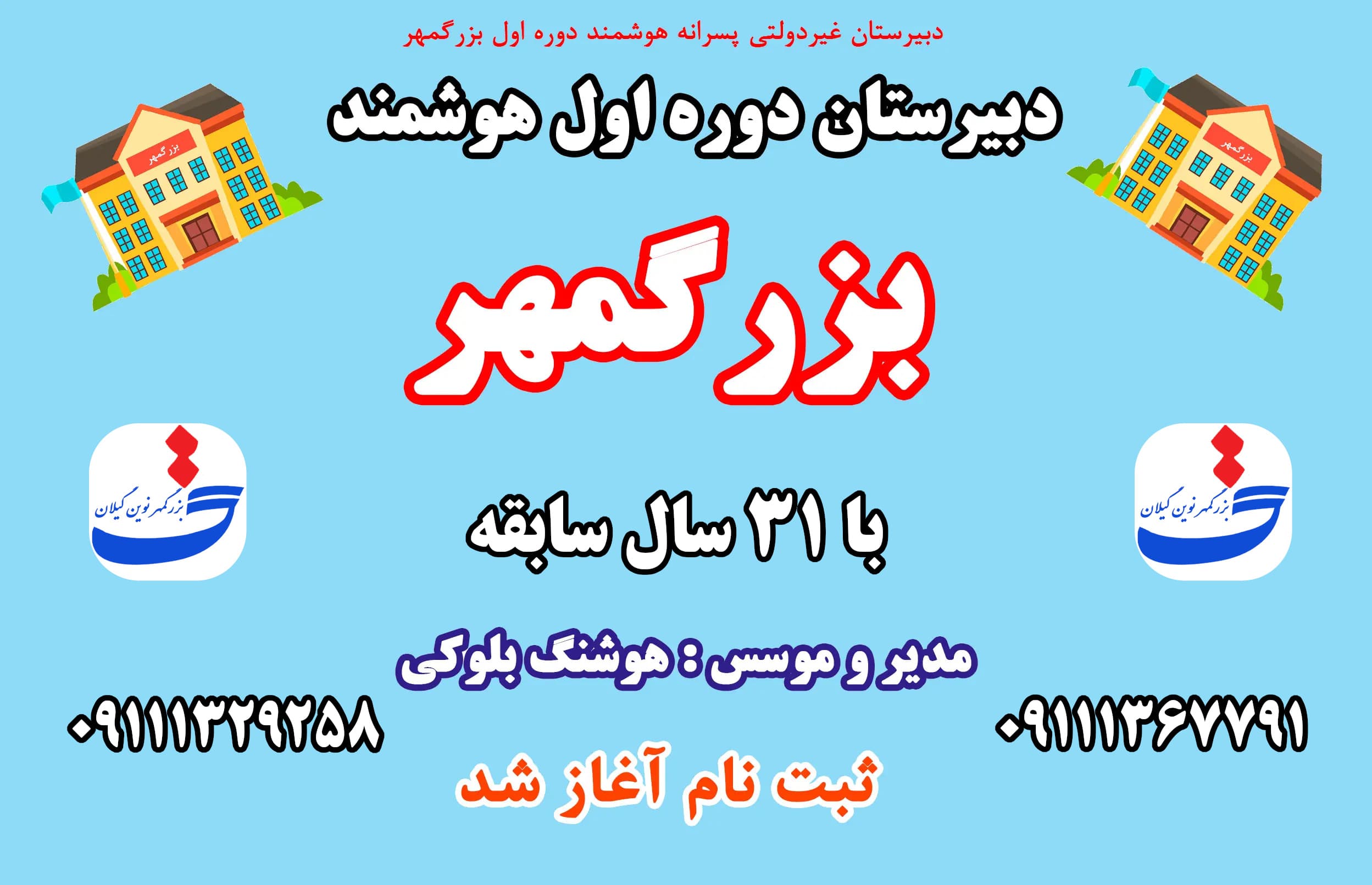 عنوان